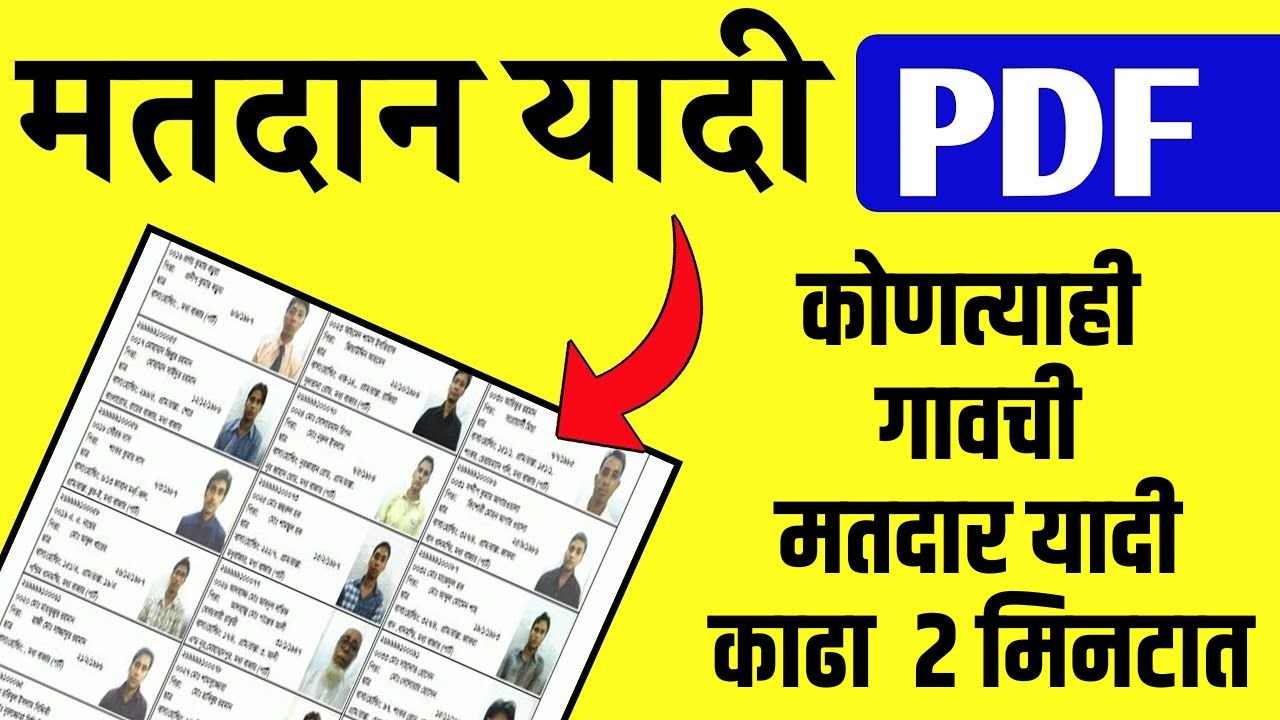 Voter PDF List Download