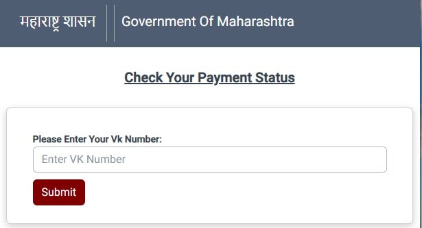 e-Panchnama Payment